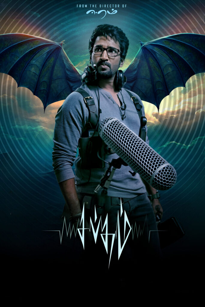 Sabdham (2025) Hindi South Dubbed Movie HDRip